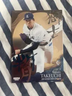 武内夏暉 西武ライオンズ 選手カード JUNON TVくじ - メルカリ
