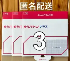 2026年最新】24時間発送 の人気アイテム - メルカリ