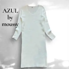 AZUL basic ニットワンピSアイボリー Vネック リブニットロングワンピのサムネイル