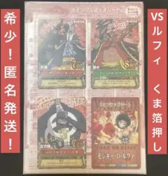 2026年最新】ワンピースジャンボカードダスの人気アイテム - メルカリ
