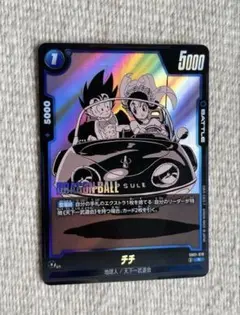 2026年最新】セット：SB01 MANGA BOOSTER 01 ドラゴンボールカード_