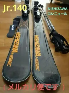 NISHIZAWA　スキー　190cm　ビンディング付　板　ストックおまけ NISHIZAWA スキー 190cm ビンディング付 板 ストックおまけ