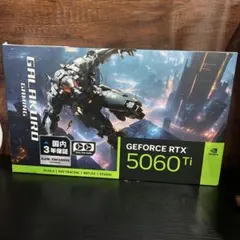 RTX5070 玄人志向 新古品 値下げ可能 - メルカリ