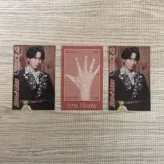 SERIOUS特典じゃんけんカード　Snow Man 宮舘涼太