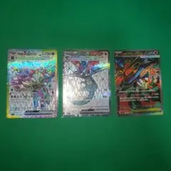 【☆美品】サザンドラex ドラパルトex メガフラエッテex SR 3枚セット