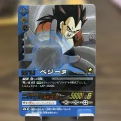 ドラゴンボール　データカードダス　極レア　ベジータ