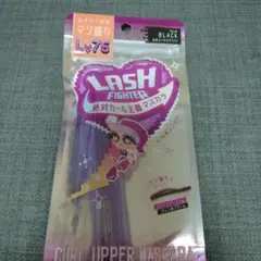 LASH FIGHTER カールアッパーマスカラ ブラックのサムネイル