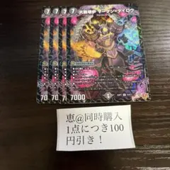 モアさん様 リクエスト 7点 まとめ商品