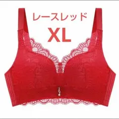 下着 ノンワイヤーブラジャー 可愛い 美乳 通気性 盛り レースレッドXL