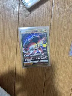 ポケモンカード マッシブーンGX 25th プロモ