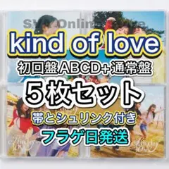 2026年最新】日向坂46 cd セットの人気アイテム - メルカリ