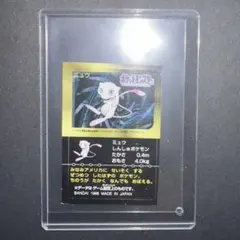 ドラゴンボール カードダス 本弾 第1弾 1988年（初版） No.5「亀仙人