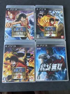 PS3 中古ソフト ワンピース 海賊無双 1-3 & 北斗無双 4本セット
