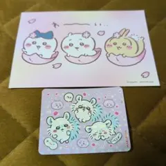 ちいかわ 丸美屋 お茶漬け シール モモンガ　ホログラム　ポストカード　桜