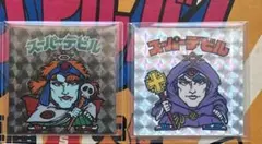 2026年最新】ビックリマン 懸賞の人気アイテム - メルカリ