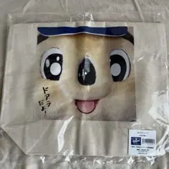 ドアラトート&クリアファイル　2点セット　ジェイアール名古屋高島屋限定