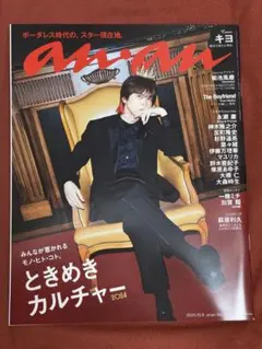 きよやんさん専用 2025年最新】キヨananの人気アイテム - メルカリ