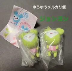 TWICE ガチャ 2個セット(ジョンヨン)