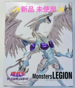 遊戯王 Monsters LEGION スターダスト・ドラゴン フィギュア Amazon.co.jp: 遊戯*王 フィギュア スターダストドラゴン