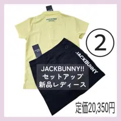 T.Y❤︎ブログ必読様 リクエスト 2点 まとめ商品
