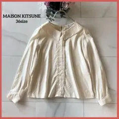 NO.6-204MAISON KITSUNE フランス製　シルク　ピンタック36のサムネイル
