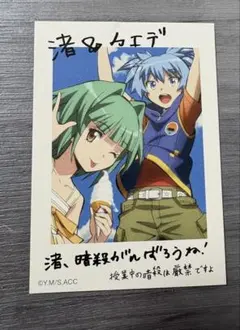 非売品】暗殺教室 潮田渚 茅野カエデ チェキ風イラストカード - メルカリ