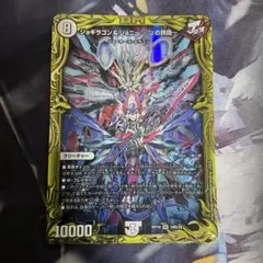 2025年最新】ジョギラゴン&ジョニーjの旅路 bの人気アイテム - メルカリ