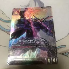 エールストライクガンダム