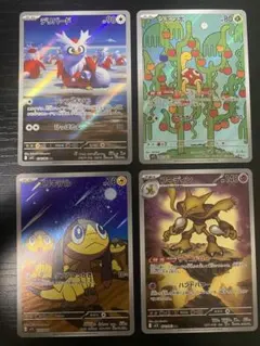 フーディン　デリバード　エリキテル　ツボツボAR まとめ売り　メガシンフォニア