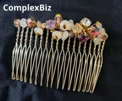 2025年最新】Complex Biz コームの人気アイテム - メルカリ