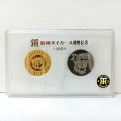 2025年最新】阪神タイガース優勝 1985 メダルの人気アイテム