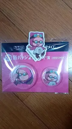 楓様 リクエスト 2点 まとめ商品