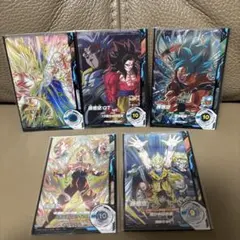 ドラゴンボールカードダス スーパーバトル 隠れキラ 発売当時物 - メルカリ