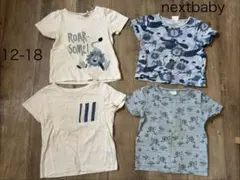 nextbabyネクストベビー Tシャツ 半袖 12-18month 4枚セットのサムネイル