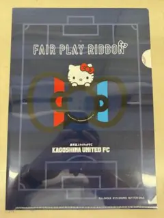 鹿児島ユナイテッドFC ハローキティクリアファイル