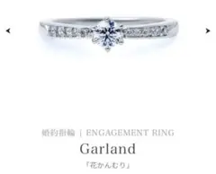 極美品✨ 4℃リング✨