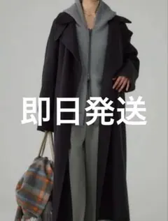 BABYLONE リバーダブルロングコート