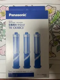 Panasonic 浄水器交換カートリッジ TK-CK40C3 3本セット - メルカリ