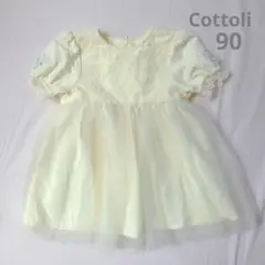 Cottoli バースデイ アイボリー 花刺繍パフスリフリル付きワンピース 90