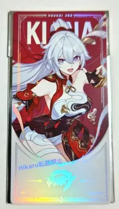 崩壊3rd　POPUP　特典カード　キアナ　ホログラムカード　静岡　購入特典