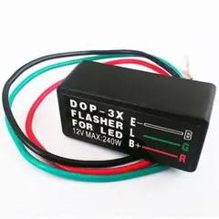 LED ウインカー リレー 2極 3極 ハイフラのサムネイル