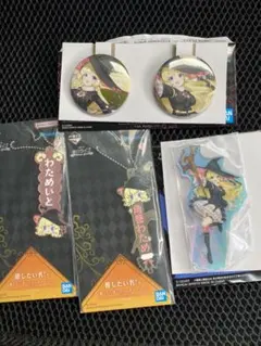 一番くじ　ホロライブ　角巻わため　アクリルチャーム　ラバーチャーム　4