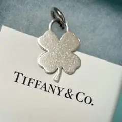 Tiffany & Co. クローバーチャーム