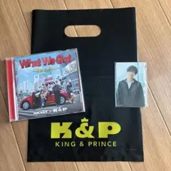 キンプリ 通常盤初回プレス 外付け特典+ショッパー黒付き