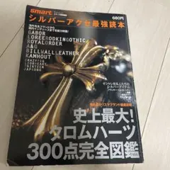 【新品未使用】SHIMOGUITARS 志茂雅弘 写真集 新品未使用】SHIMOGUITARS 志茂雅弘 写真集 - メルカリ