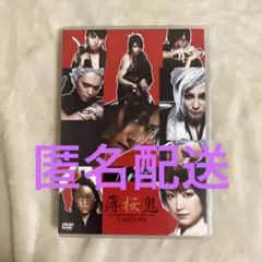 2025年最新】薄桜鬼 新選組炎舞録の人気アイテム - メルカリ