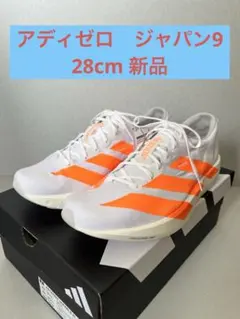 新品・未使用】ADIZERO JAPAN 9 アディゼロ ジャパン9 26.5 - メルカリ
