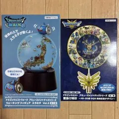 ドラゴンクエスト アミューズメントグッズシリーズ 壁掛け時計 & スラミチ 2種
