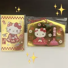 ハローキティ　ぽち袋 【2個入り・5枚入り】