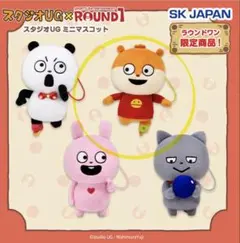 2026年最新】ラウンドワン にしむらゆうじの人気アイテム - メルカリ